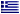 Greek Site